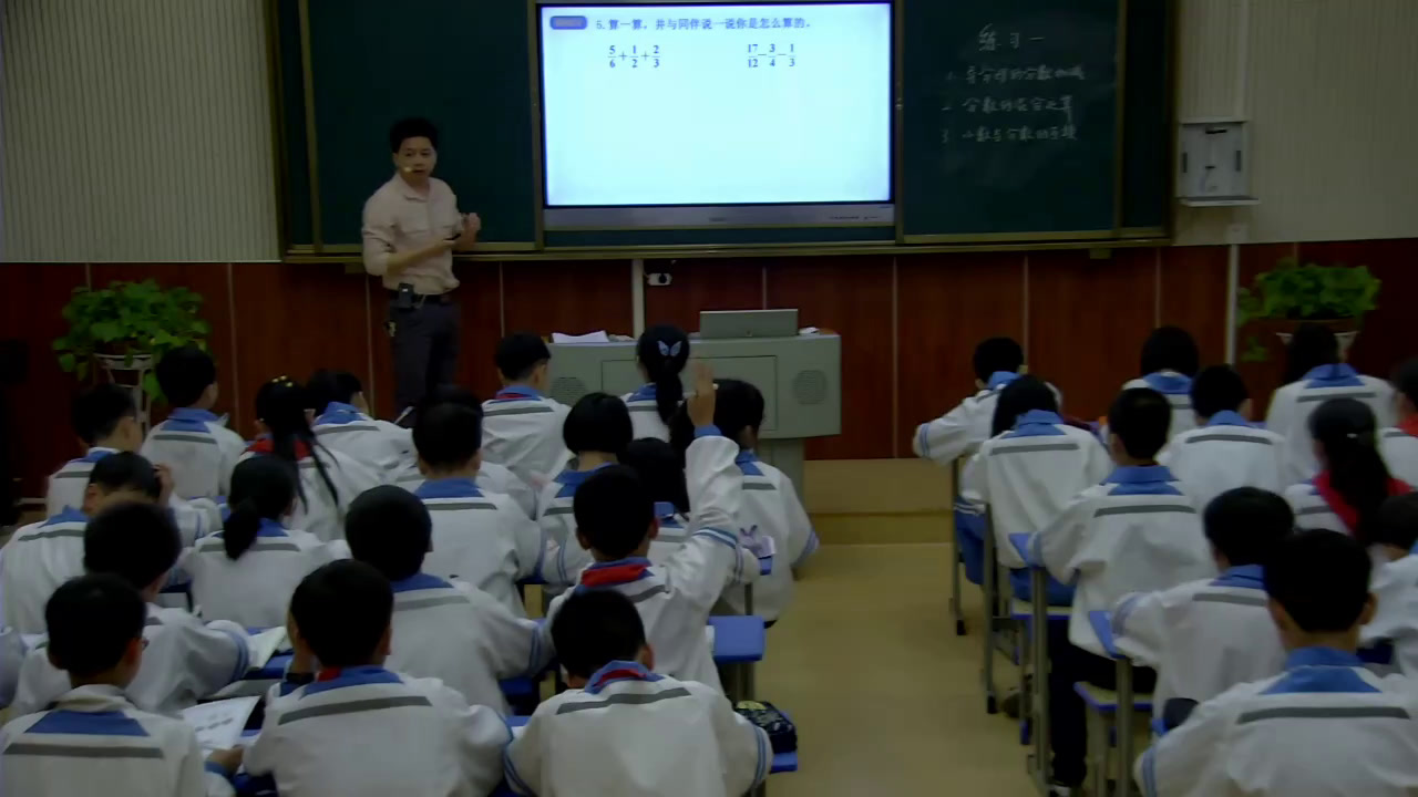 1.北师大数学五下《练习一》江西省一等奖