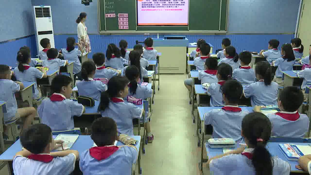 1.北师大数学四下《优化》安徽省省一等奖