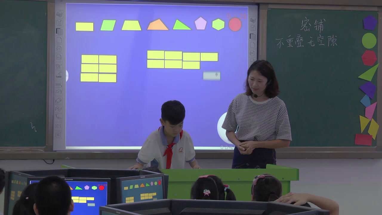 3.北师大数学四下《密铺》福建省省一等奖