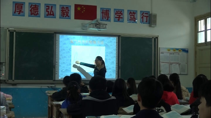 1.人教版化学九上《课题3　水的组成》湖南省省级优课