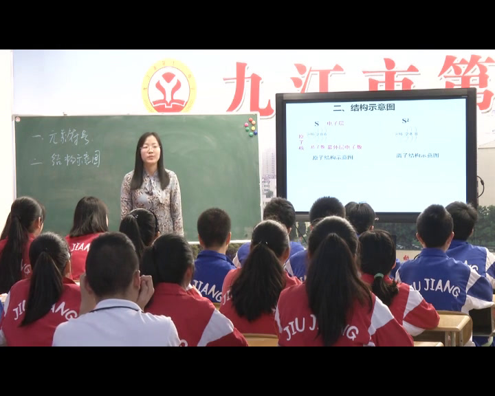 1.人教版化学九上《单元复习》国家级优质课