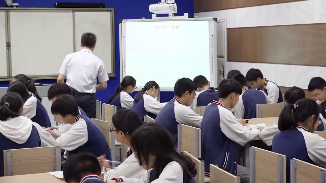 1.人教版化学九上《相对原子质量》国家级优质课