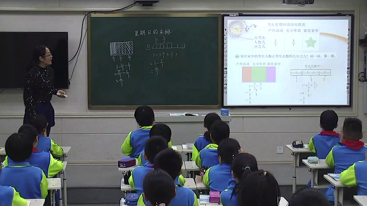 1.北师大数学五下《星期日的安排》河南省一等奖‘