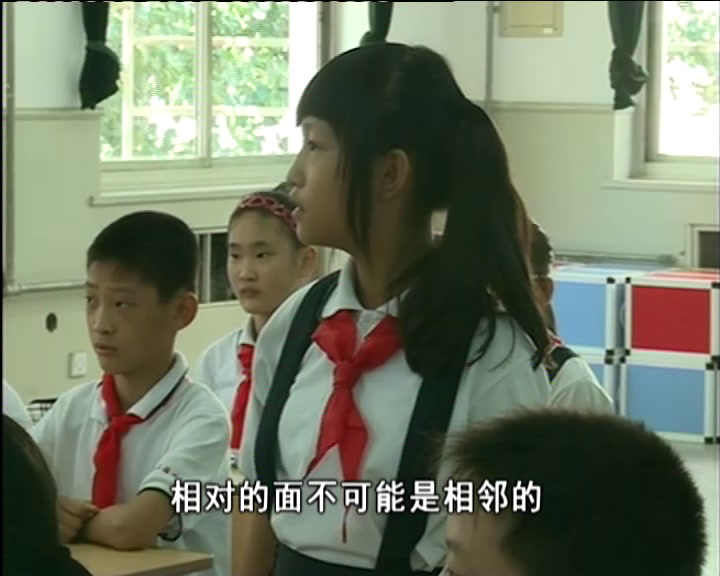 1.北师大数学五下《展开与折叠》天津市省一等奖