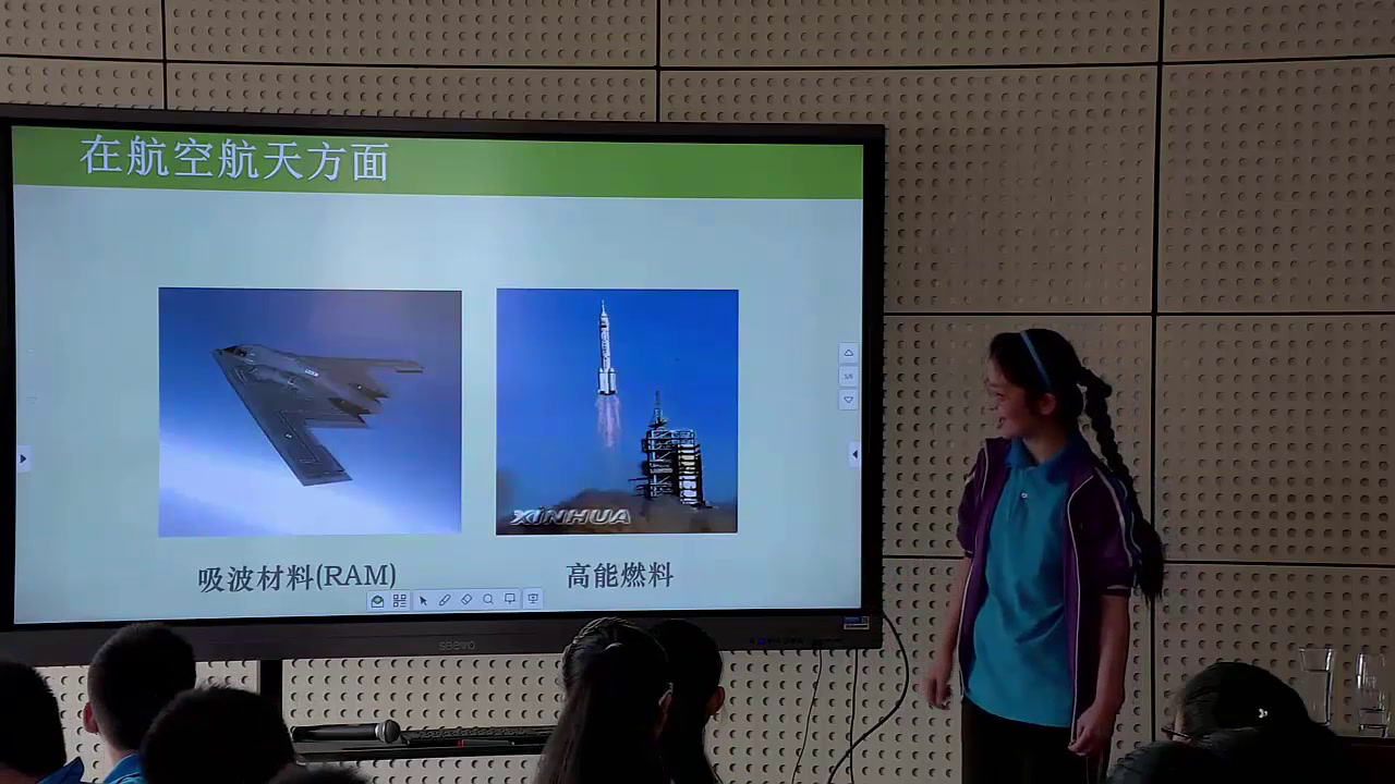 2.人教版化学九上《绪言　化学使世界变得更加绚丽多彩》国家级优质课