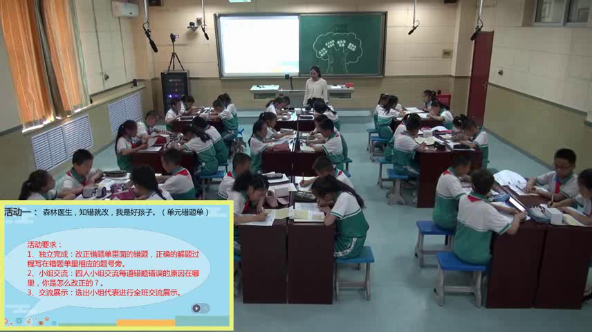1.北师大数学五下《练习二》宁夏省一等奖