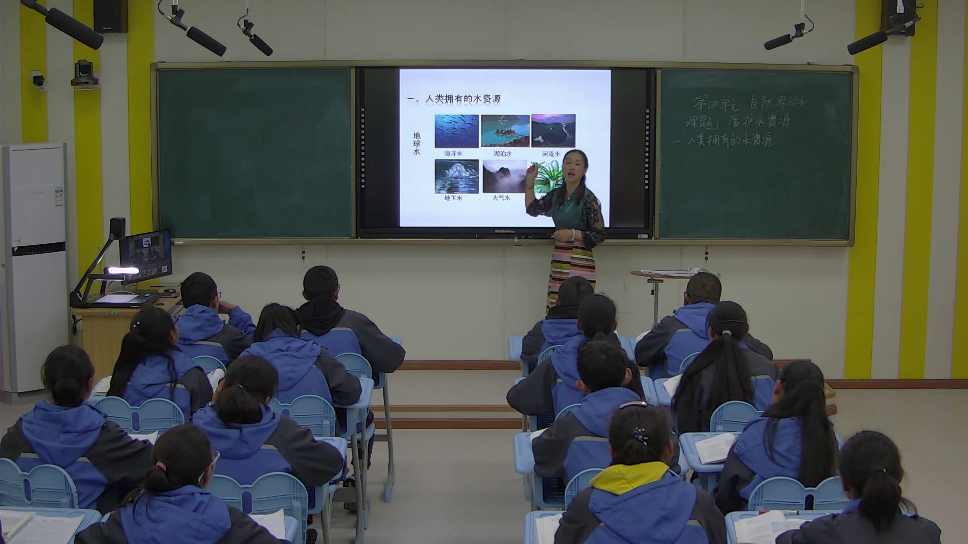 2.人教版化学九上《课题1　爱护水资源》西藏省级优课