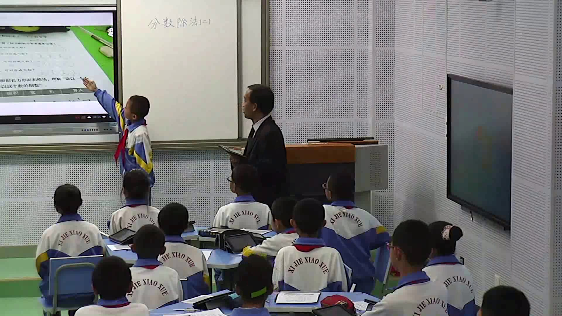 2.北师大数学五下《分数除法（二）》全国一等奖