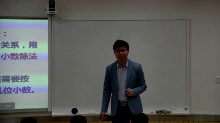 2.北师大数学五下《练习一》甘肃省市一等奖