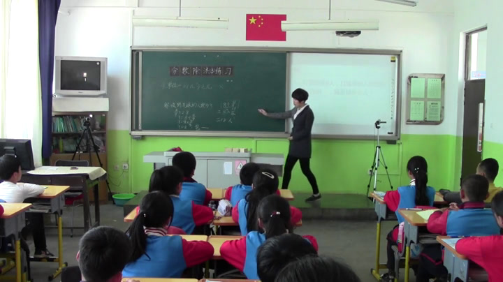 2.北师大数学五下《练习五》辽宁省市一等奖