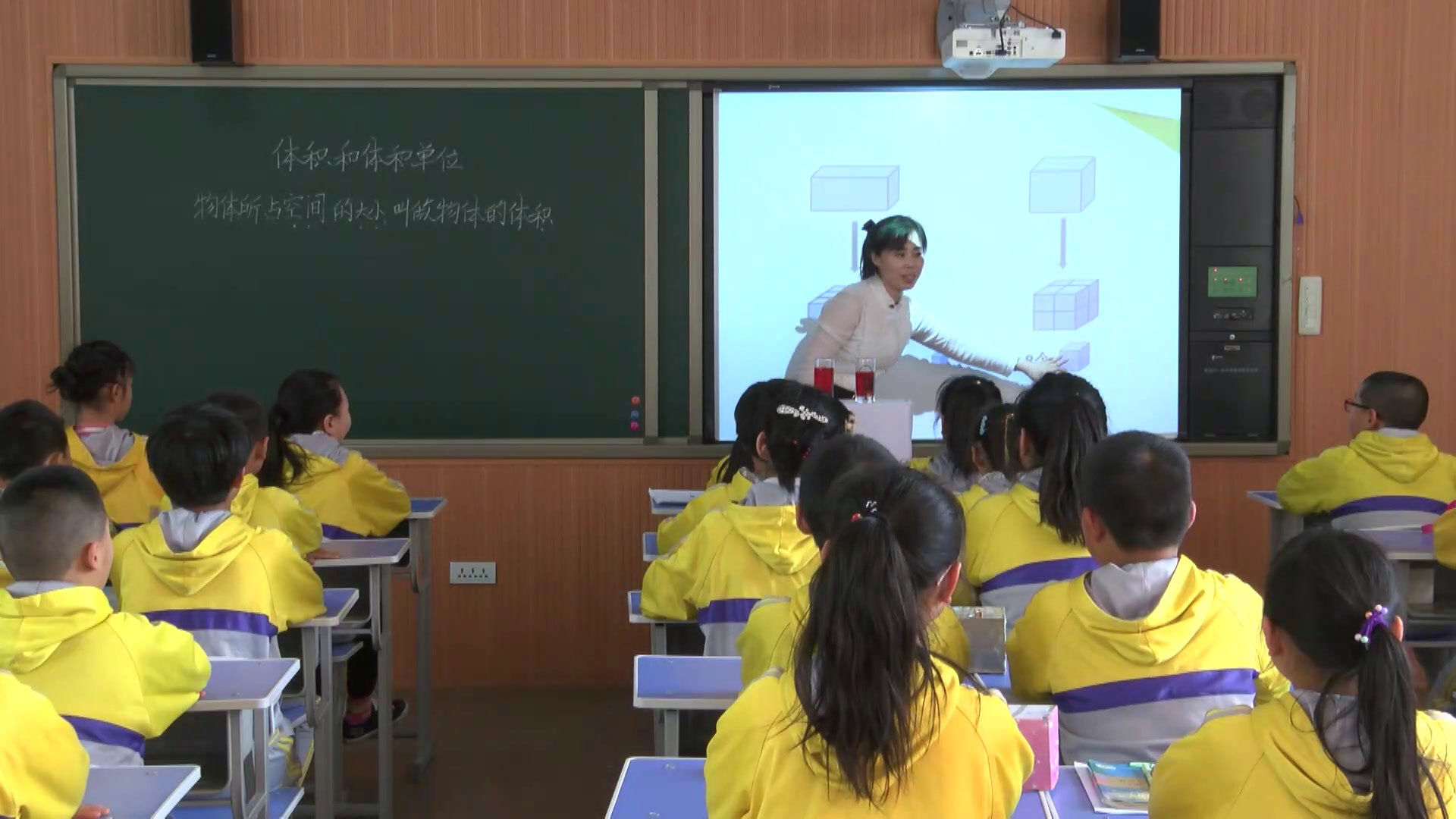 1.北师大数学五下《体积单位》全国一等奖