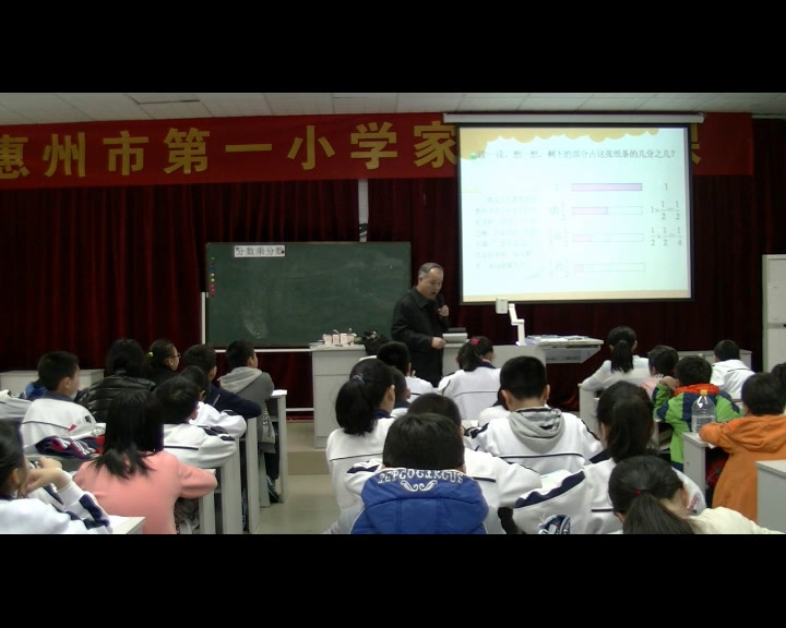 1.北师大数学五下《分数乘法（三）》广东省市一等奖
