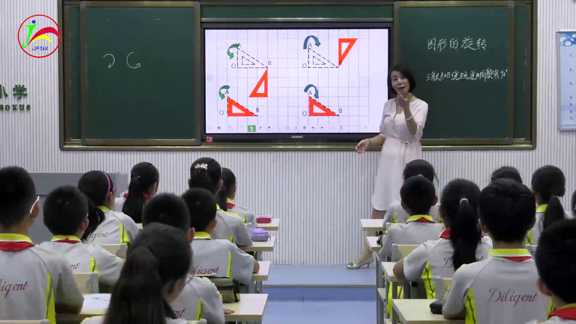 1.北师大数学六下《图形的旋转（一）》全国一等奖