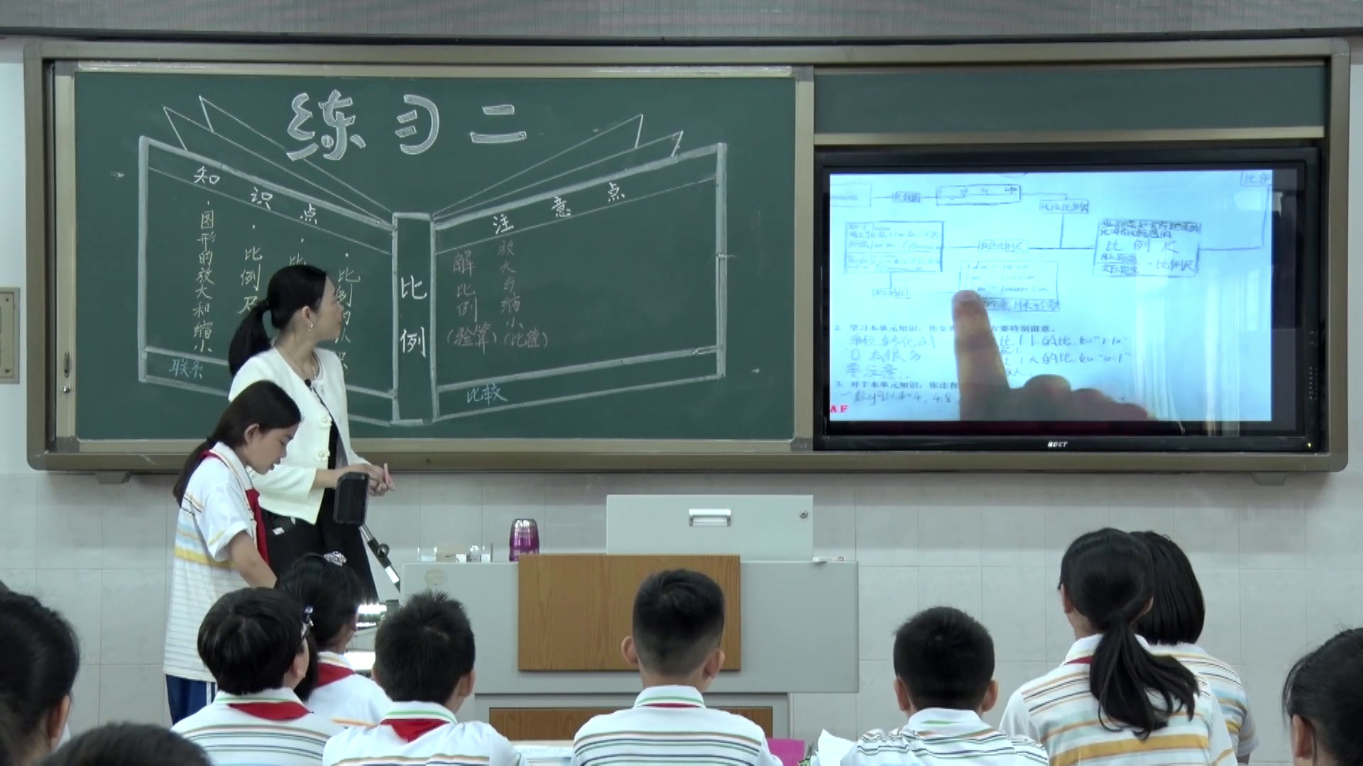 1.北师大数学六下《练习二》全国一等奖