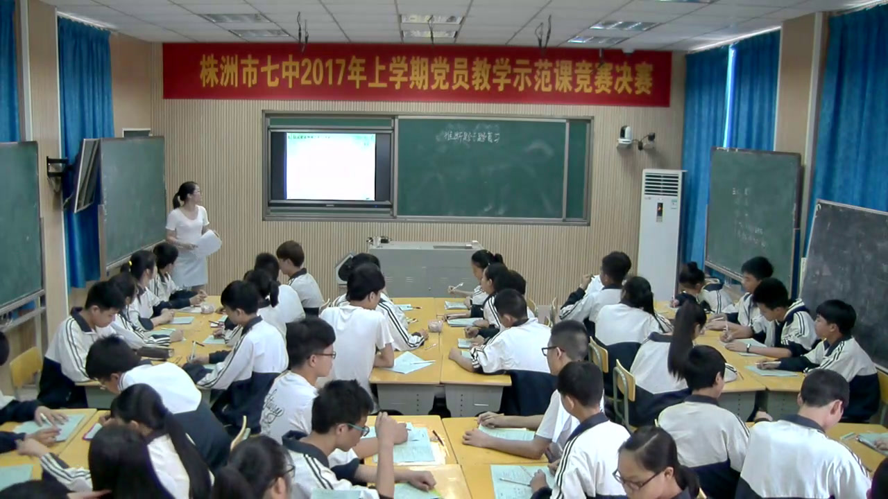 2.人教版化学九下《单元复习》湖南省省级优课