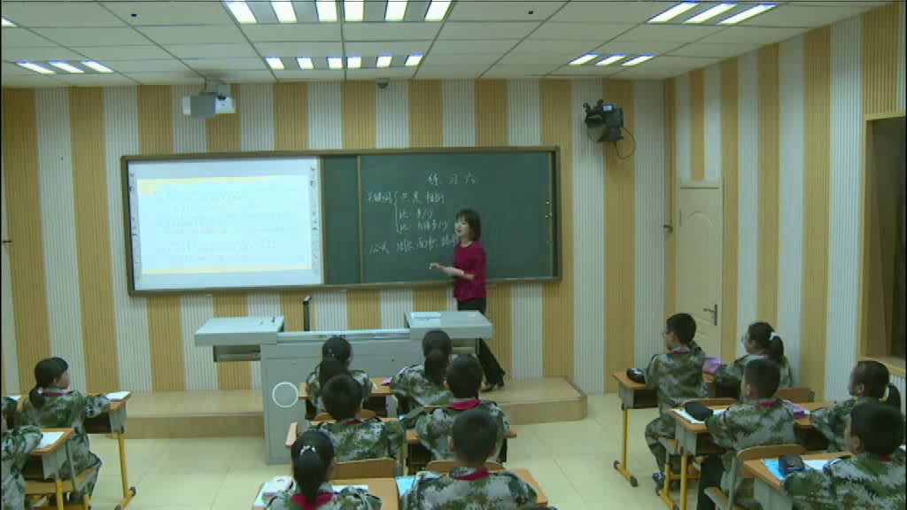 2.北师大数学五下《练习六》辽宁省市一等奖
