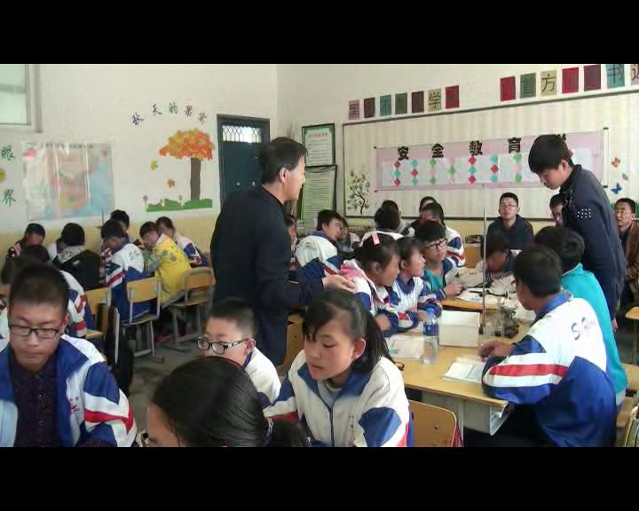 1.人教版化学九下《实验活动8　粗盐中难溶性杂质的去除》甘肃省省级优课