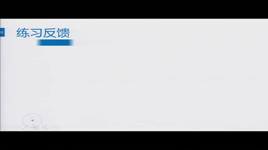1.人教版化学九下《单元复习》安徽省省级优课