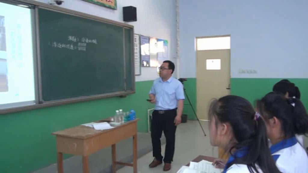 2.人教版化学九下《课题3　溶液的浓度》河北省省级优课