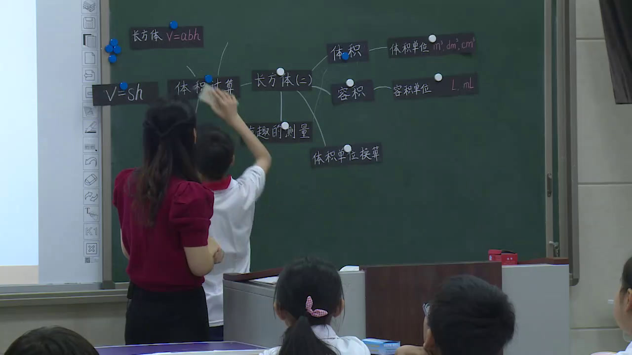 2.北师大数学五下《练习四》河南省省一等奖