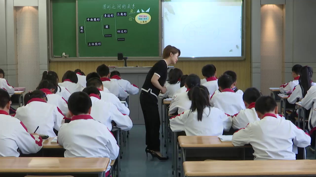 2.北师大数学六下《图形的认识》陕西省省一等奖