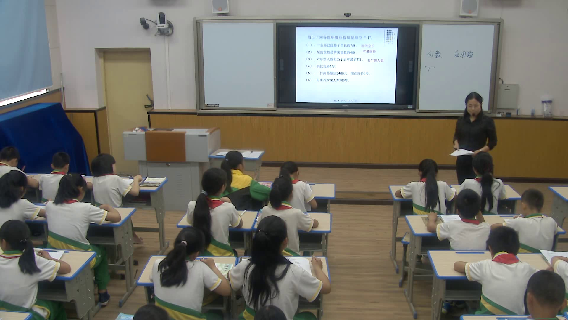 1.北师大数学六下《式与方程》贵州省省一等奖