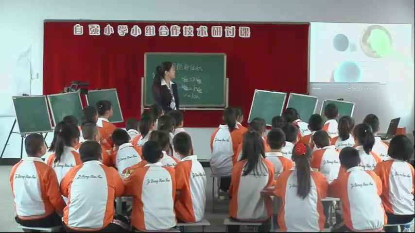 2.北师大数学六下《圆锥的体积》吉林省省一等奖