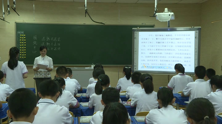 1.人教版语文（部编）七下《怎样选材》国家级优质课