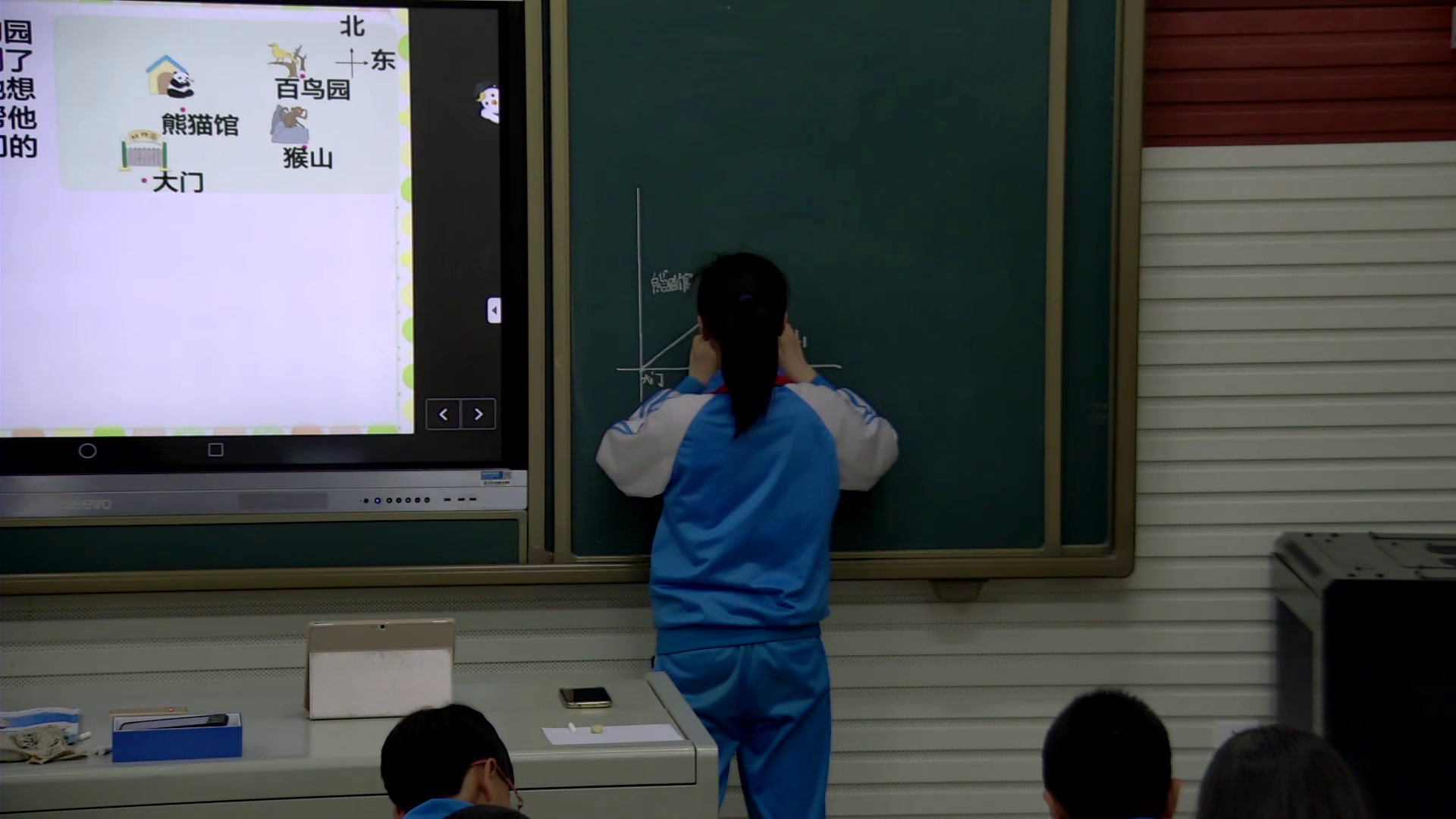 1.北师大数学六下《图形与位置》吉林省市一等奖