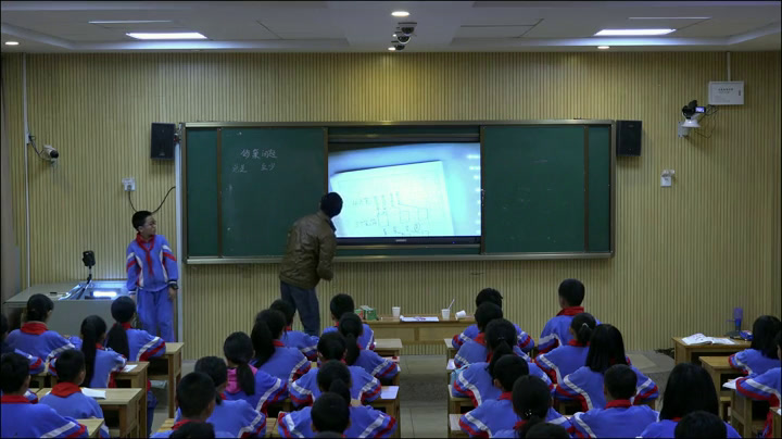 4.北师大数学六下《解决问题的策略》贵州省省一等奖
