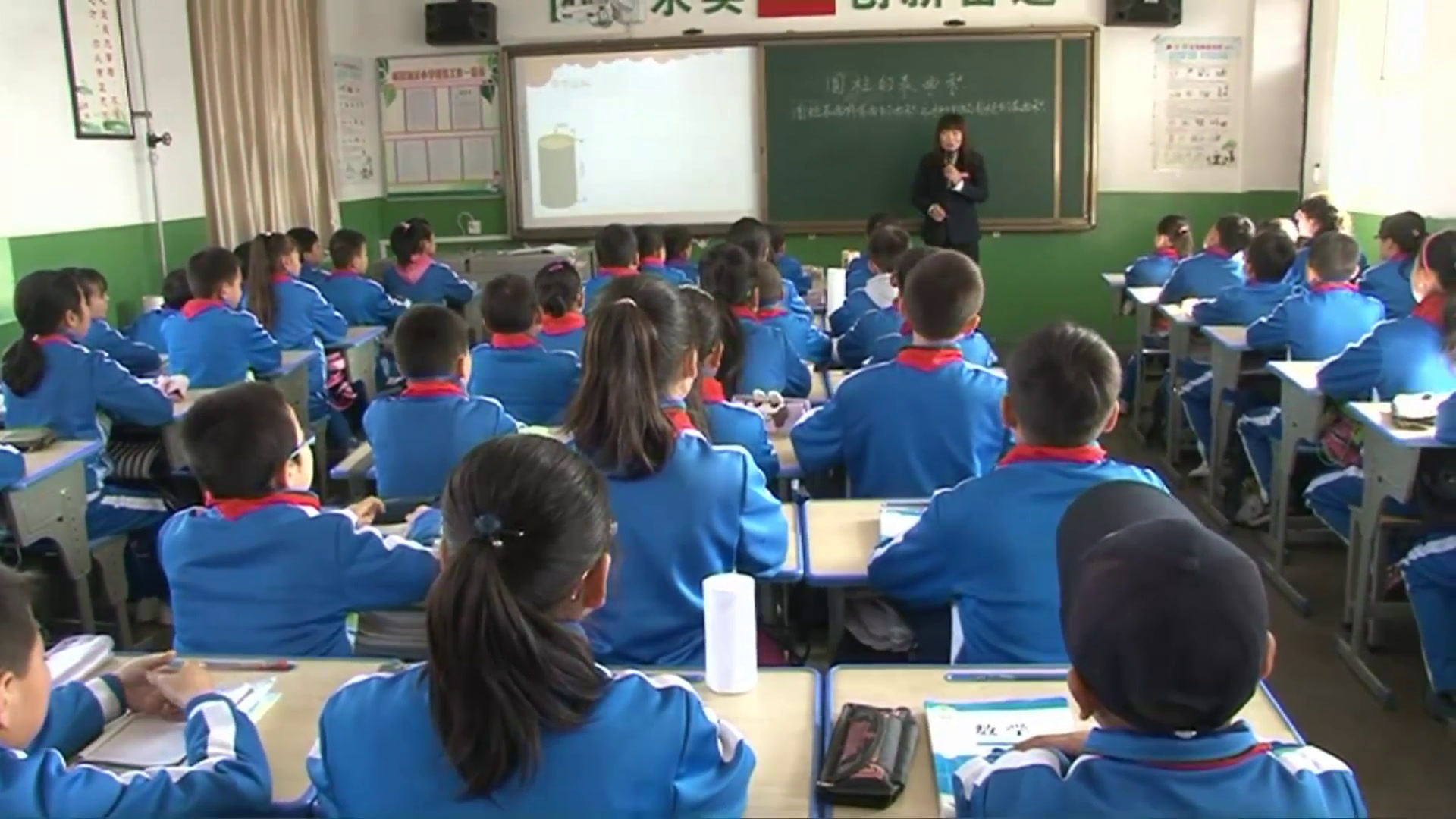 2.北师大数学六下《圆柱的表面积》陕西省省一等奖