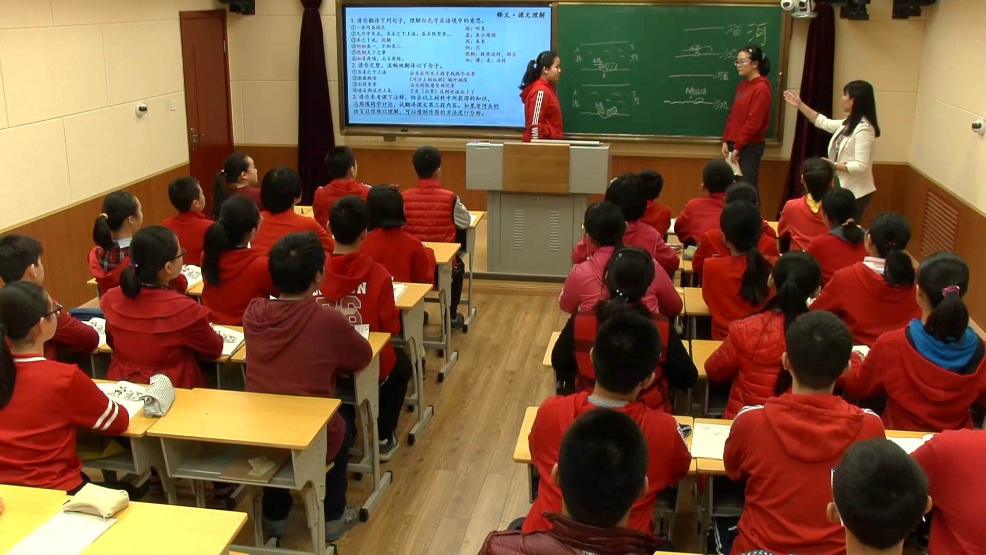 1.人教版语文（部编）七下《24河中石兽》国家级优质课