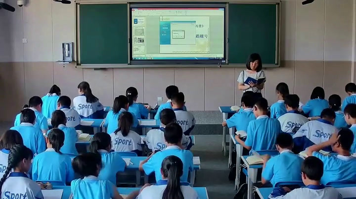 4.人教版语文（部编）七下《海底两万里》国家级优质课