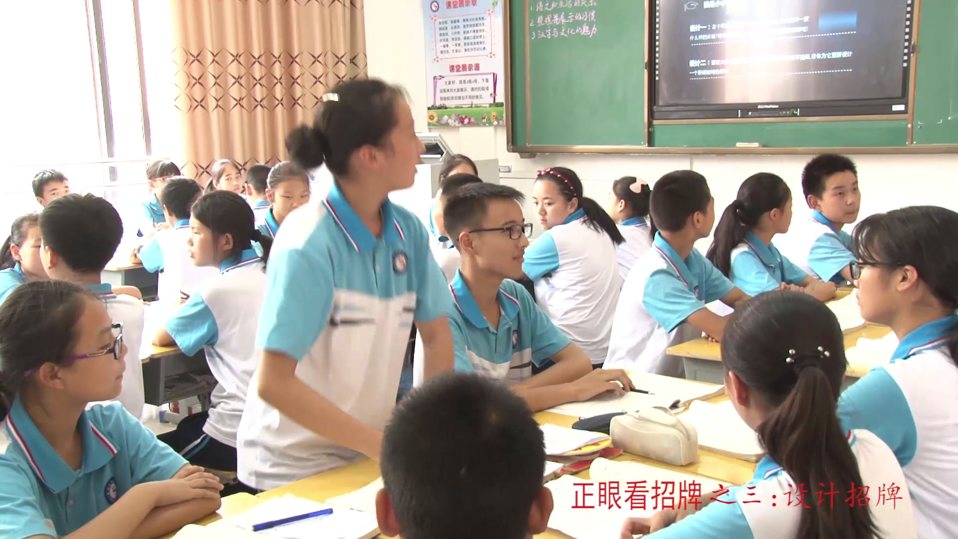2.人教版语文（部编）七下《我的语文生活》湖北省省级优课