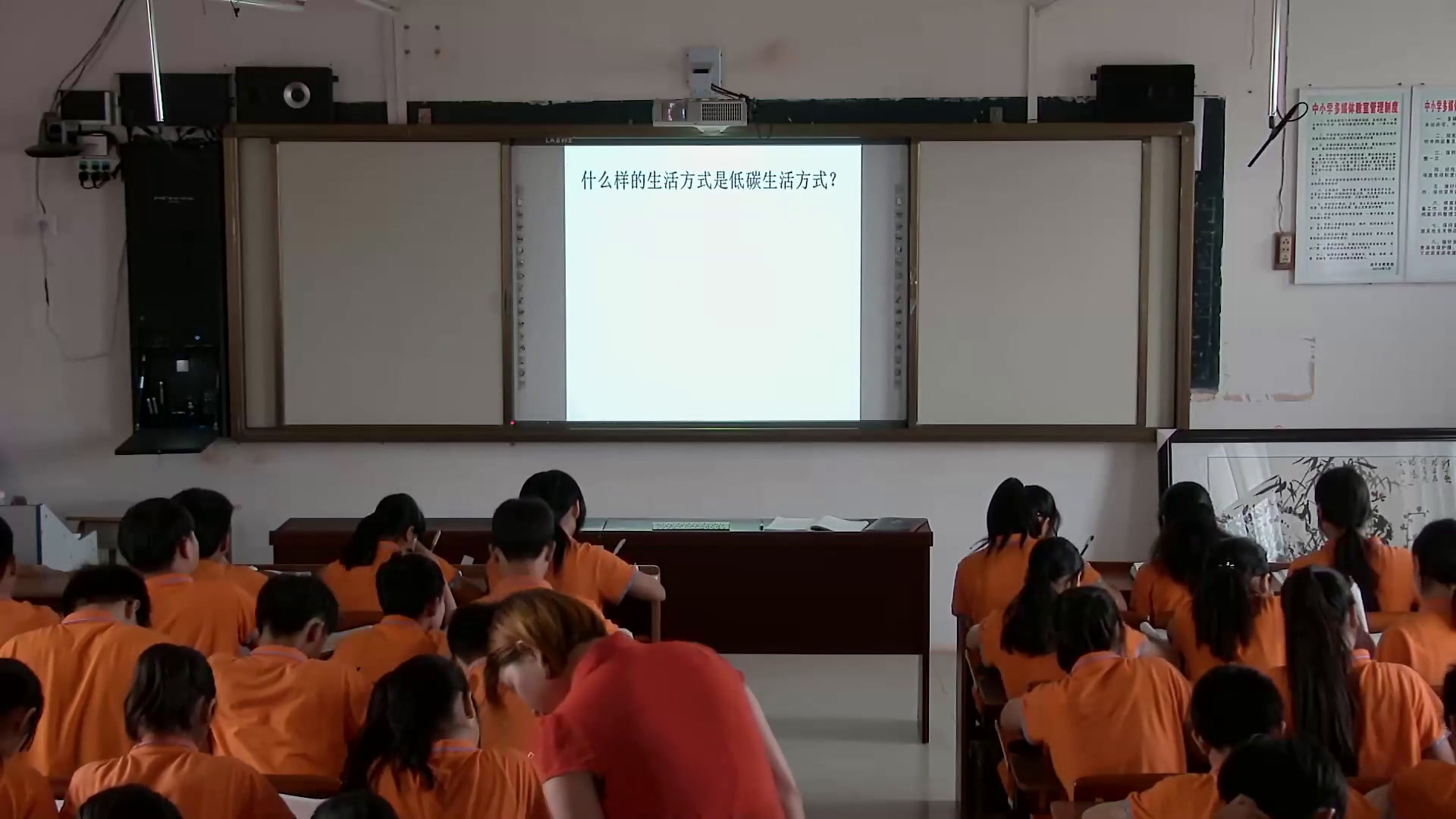 2.人教版语文（部编）八下《倡导低碳生活》国家级优质课