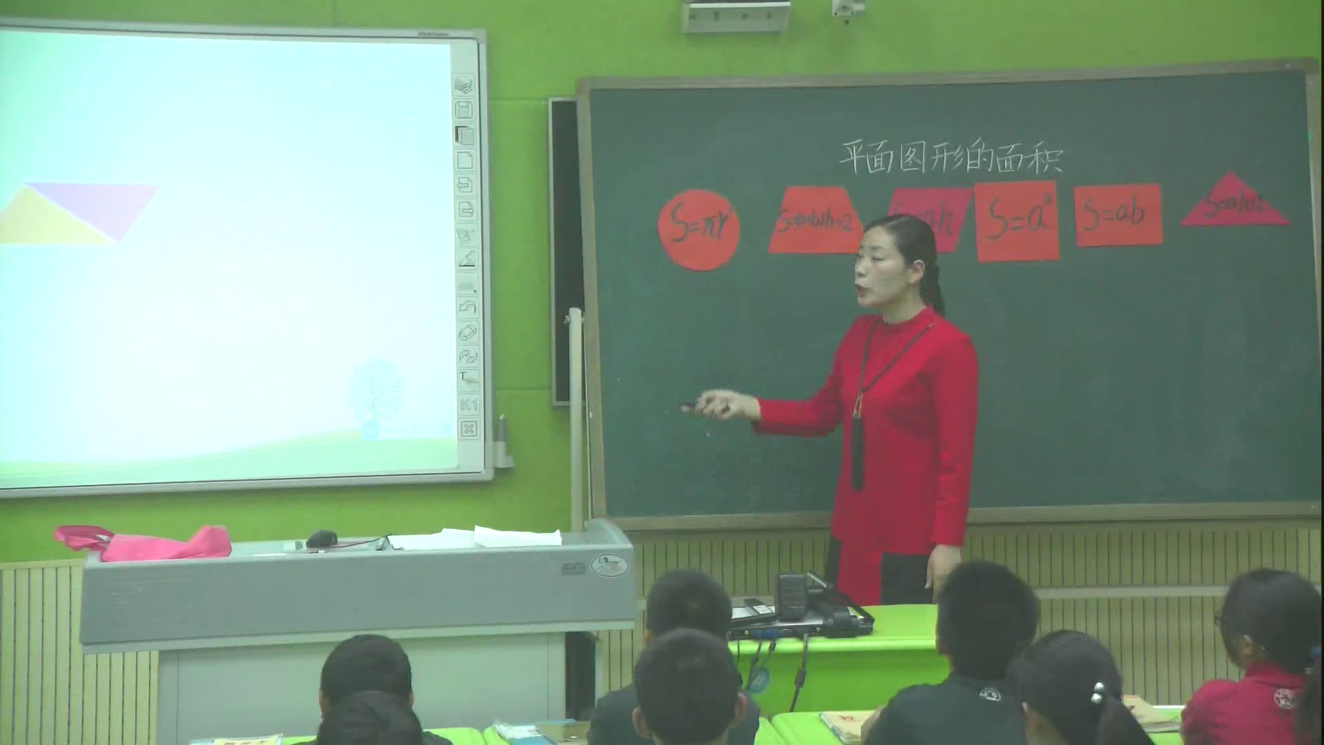 2.北师大数学六下《整理与复习》河南省省一等奖