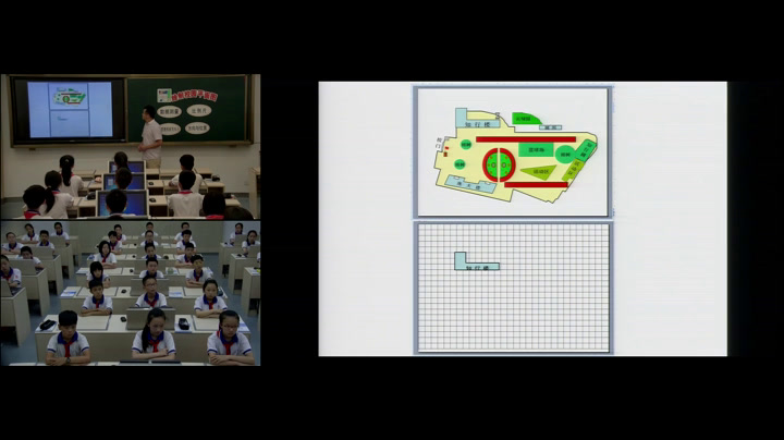 2.北师大数学六下《绘制校园平面图》福建省省一等奖