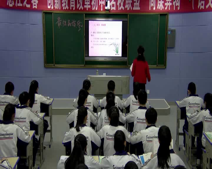 1.人教版语文（部编）八下《3安塞腰鼓》国家级优质课