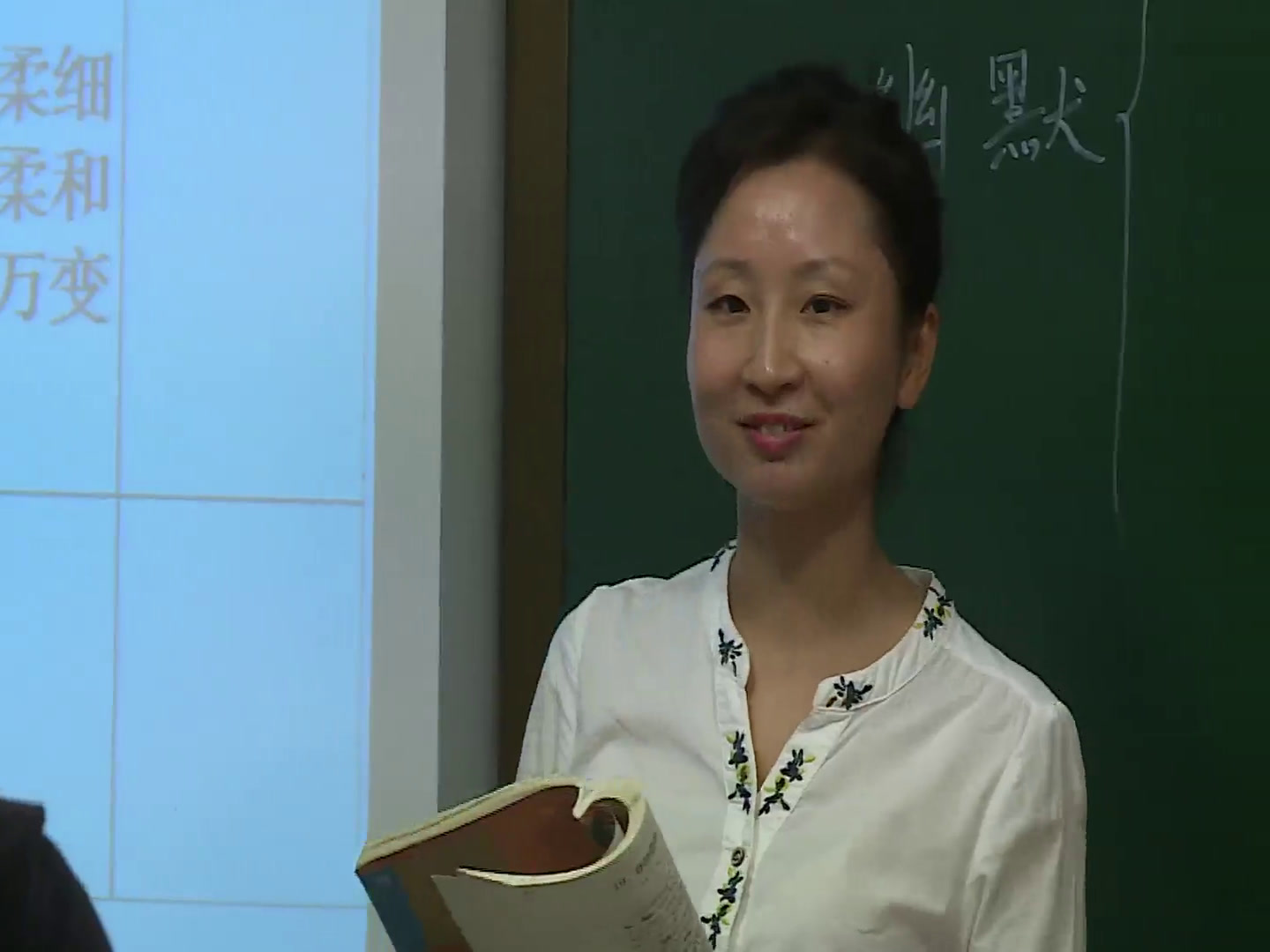 2.人教版语文（部编）八下《19登勃朗峰》国家级优质课