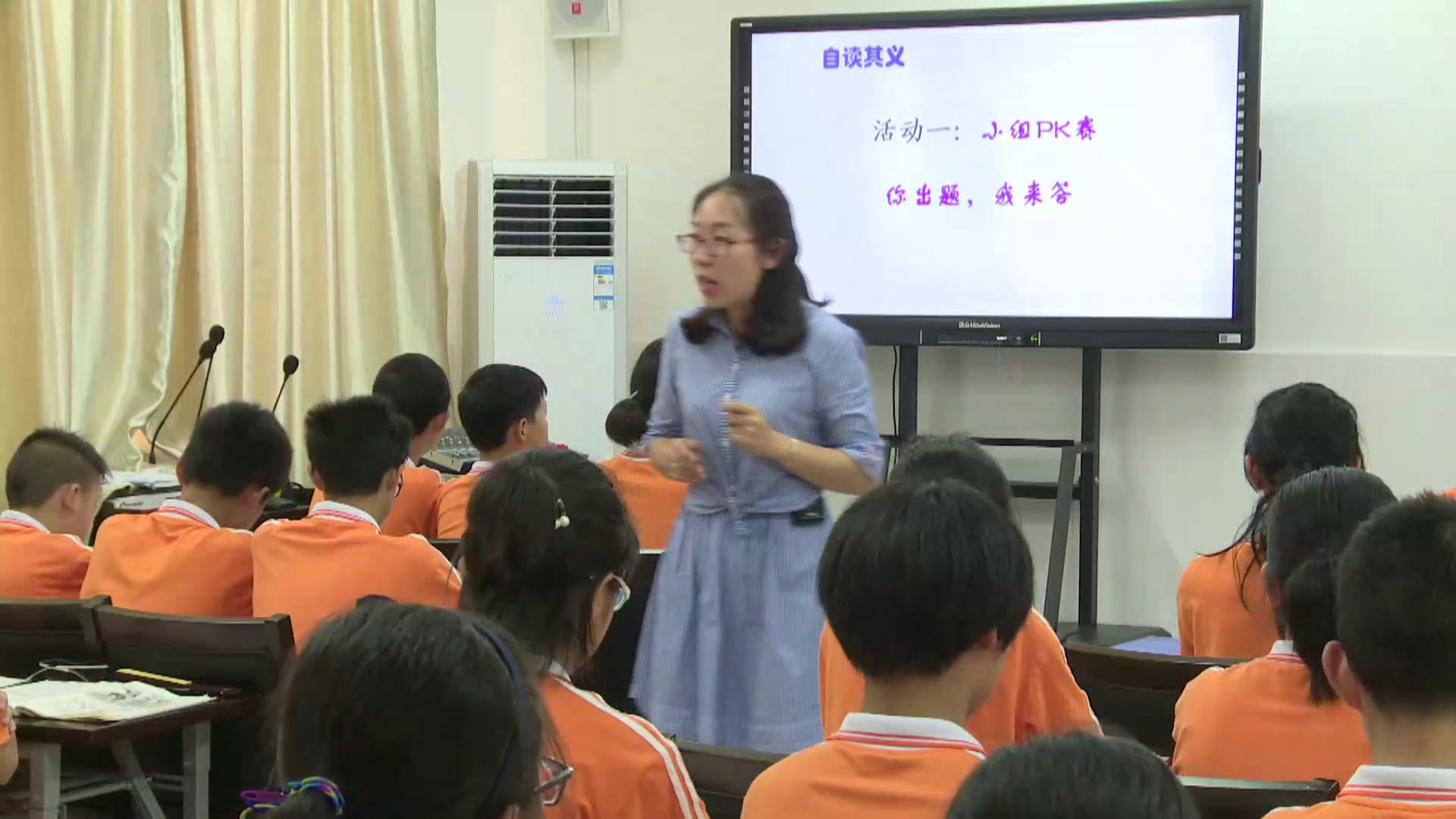1.人教版语文（部编）七下《24河中石兽》湖北省省级优课