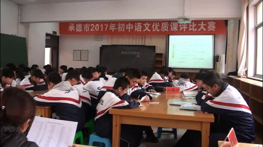 1.人教版语文（部编）八下《题破山寺后禅院》国家级优质课