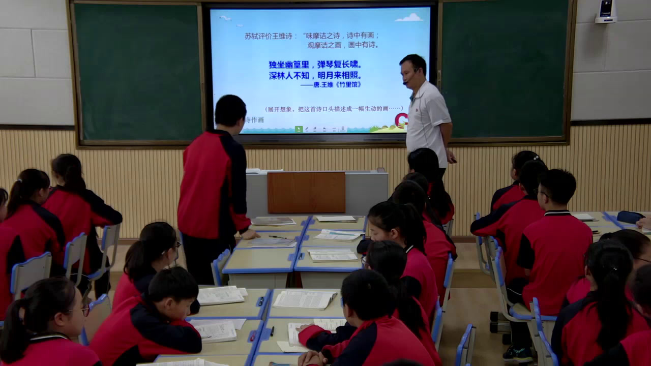 2.人教版语文（部编）七下《约客》贵州省省级优课