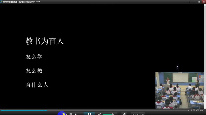 1.人教版语文（部编）八下《学写读后感》国家级优质课