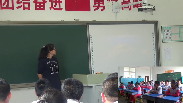 3.初中生物人教2011版七上《与生物有关的职业…》辽宁省市一等奖