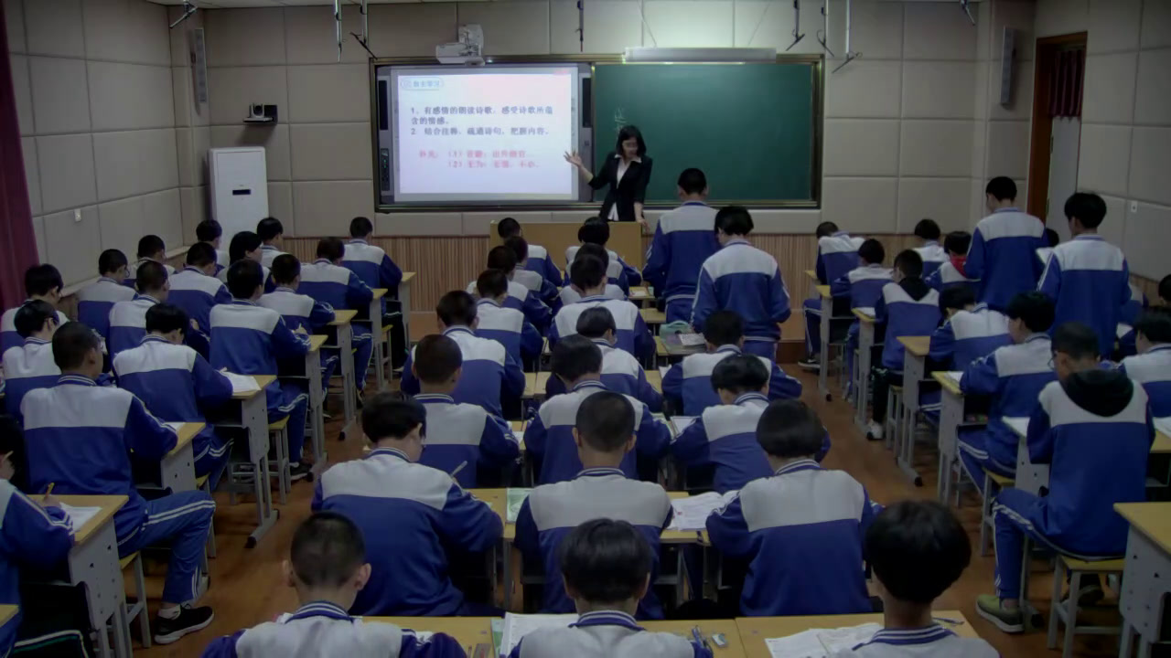1.人教版语文（部编）八下《送杜少府之任蜀州》河北省市级优课