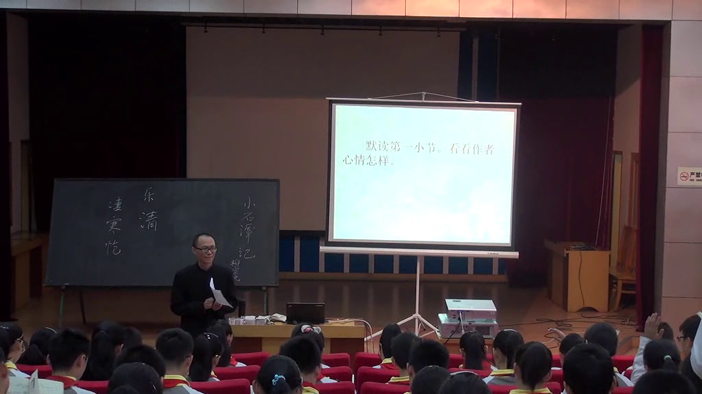 1.人教版语文（部编）八下《10小石潭记》国家级优质课