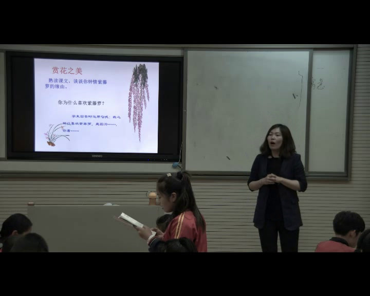 2.人教版语文（部编）七下《17紫藤萝瀑布》辽宁省省级优课