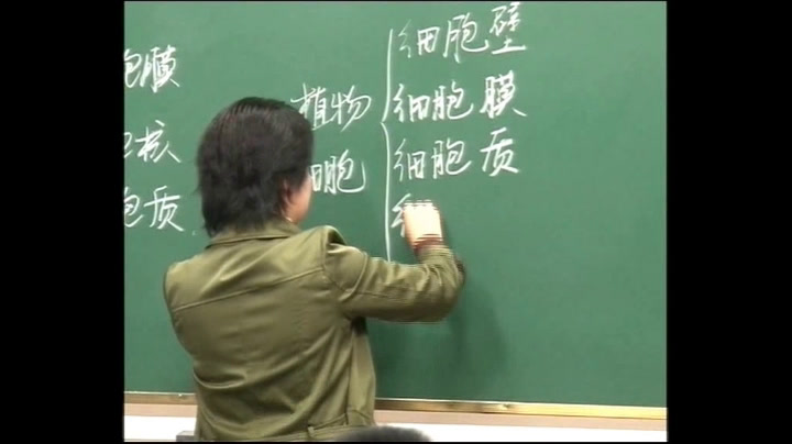 1.初中生物人教2011版七上《第三节　动物细胞》江西省省一等奖