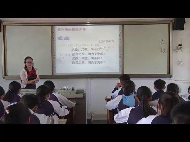 2.人教版语文（部编）八下《式微》江苏省县级优课