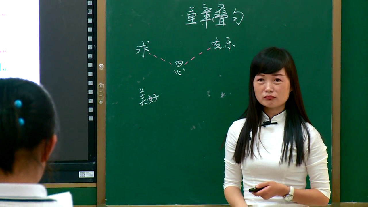 1.人教版语文（部编）八下《诗经》国家级优质课